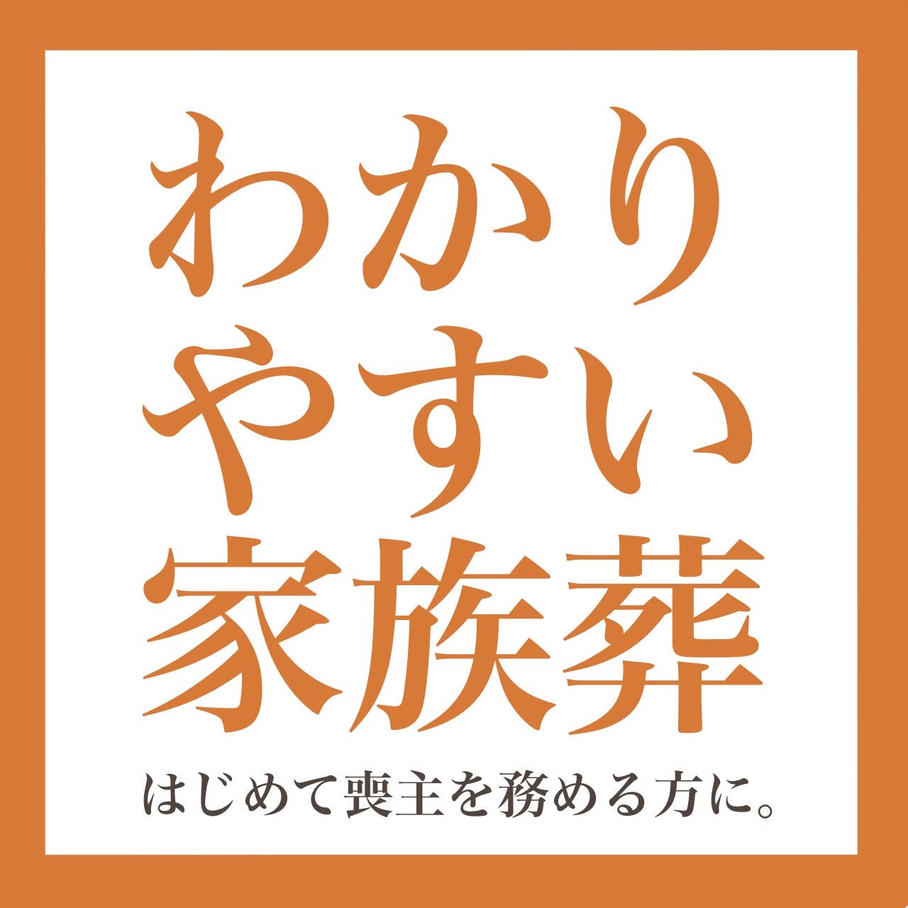 株式会社ミレオン