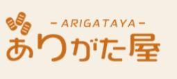 ありがた屋