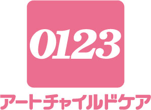 アートチャイルドケア株式会社