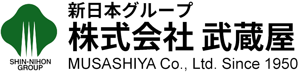 株式会社武蔵屋